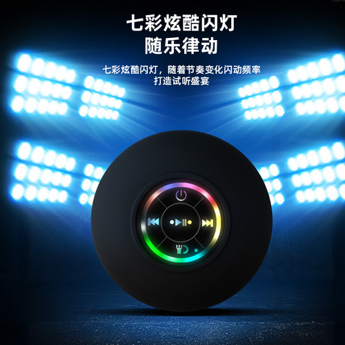 Waterproof Bluetooth Speaker with LED Light, Waterproof Bluetooth Speaker for Bathroom, Portable Bluetooth Speaker