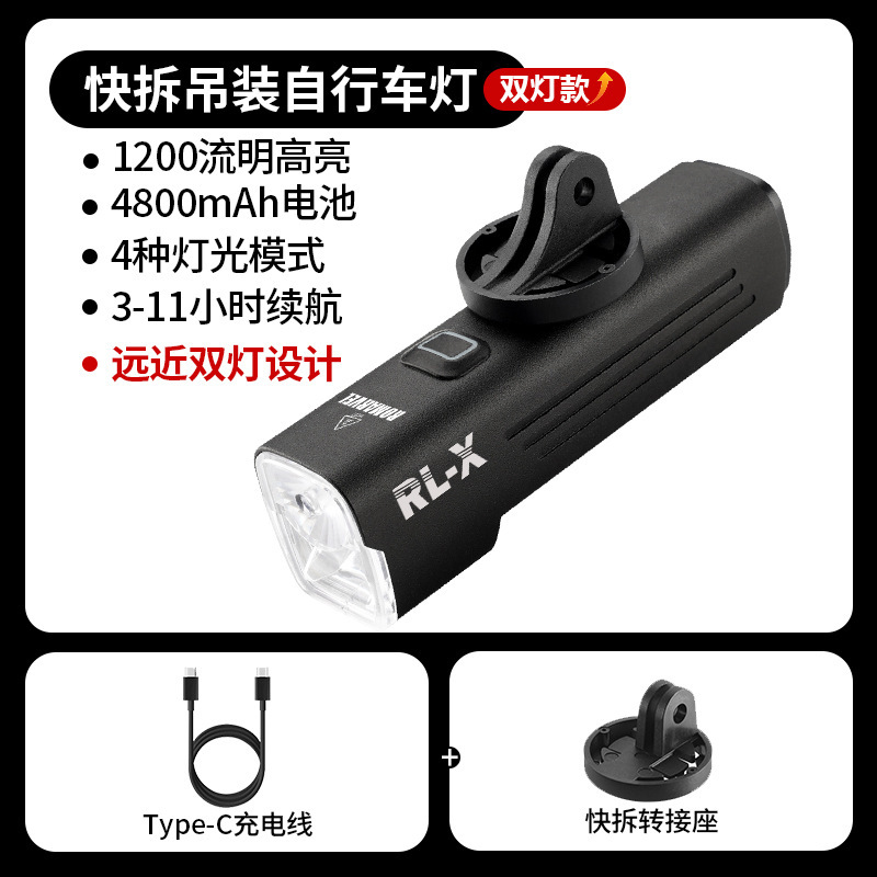 Lumaiwei サイクリングライト自転車ヘッドライトクイックリリース防水強力な光懐中電灯マウンテンバイクロードバイクサイクリング機器|undefined