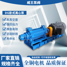 �ߓP�̶༉����ʽ偠t�oˮ�ù�ˮ��D/DG12-25X10�߉�����ʽ�༉��