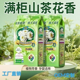 其他居家日用;家用除湿剂;樟脑丸