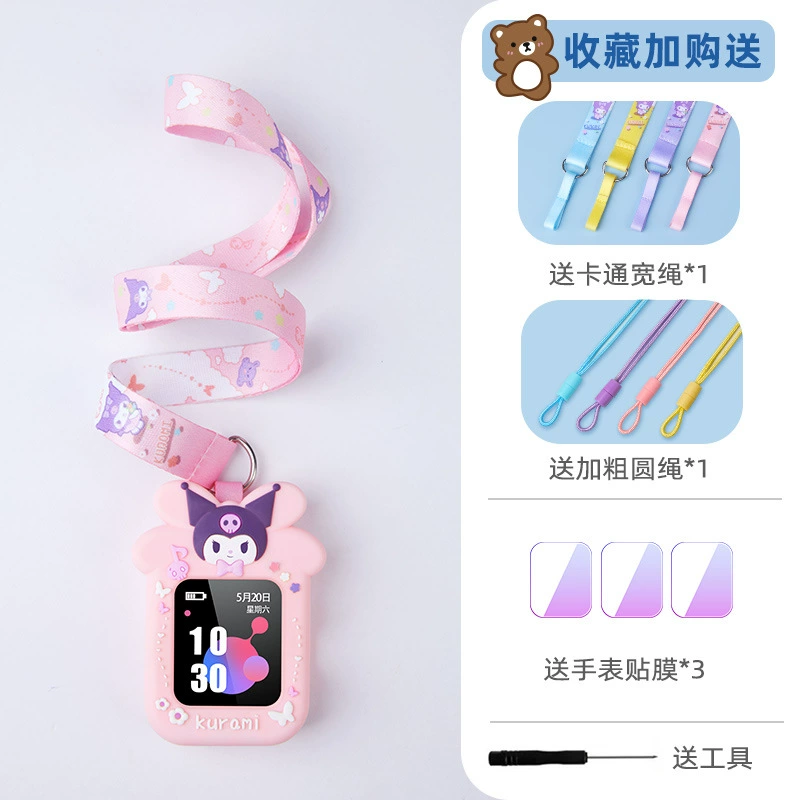 Silicone protective case kit for Z series smartwatches (Z1–Z10), strap, lanyard, screen films