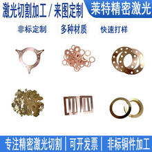 ���~Ƭ�~��Ƭ0.03-5mm�� �S�~���~��~ �����и��ۏ���׶��Ƽӹ�