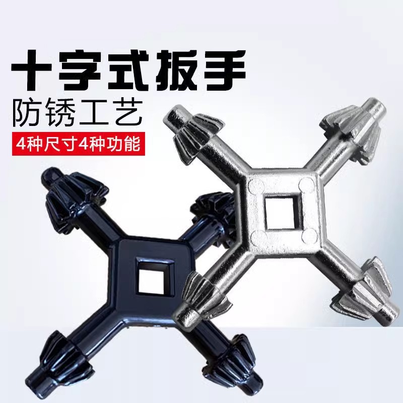 批发四合一多功能手电钻钥匙 钻夹头扳手 手枪钻扳手钥匙锁匙电动