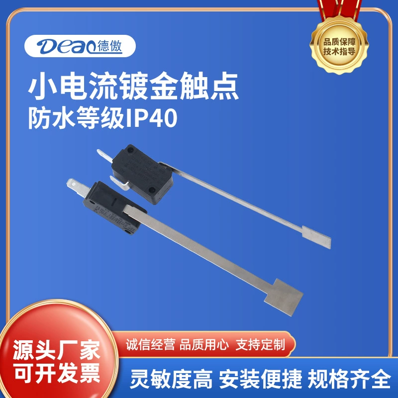 DEAO салон Автомобильная плита переключатель соответствия паруса автомобильный салон Автомобильная плита специальные аксессуары световая сила микропереключатель