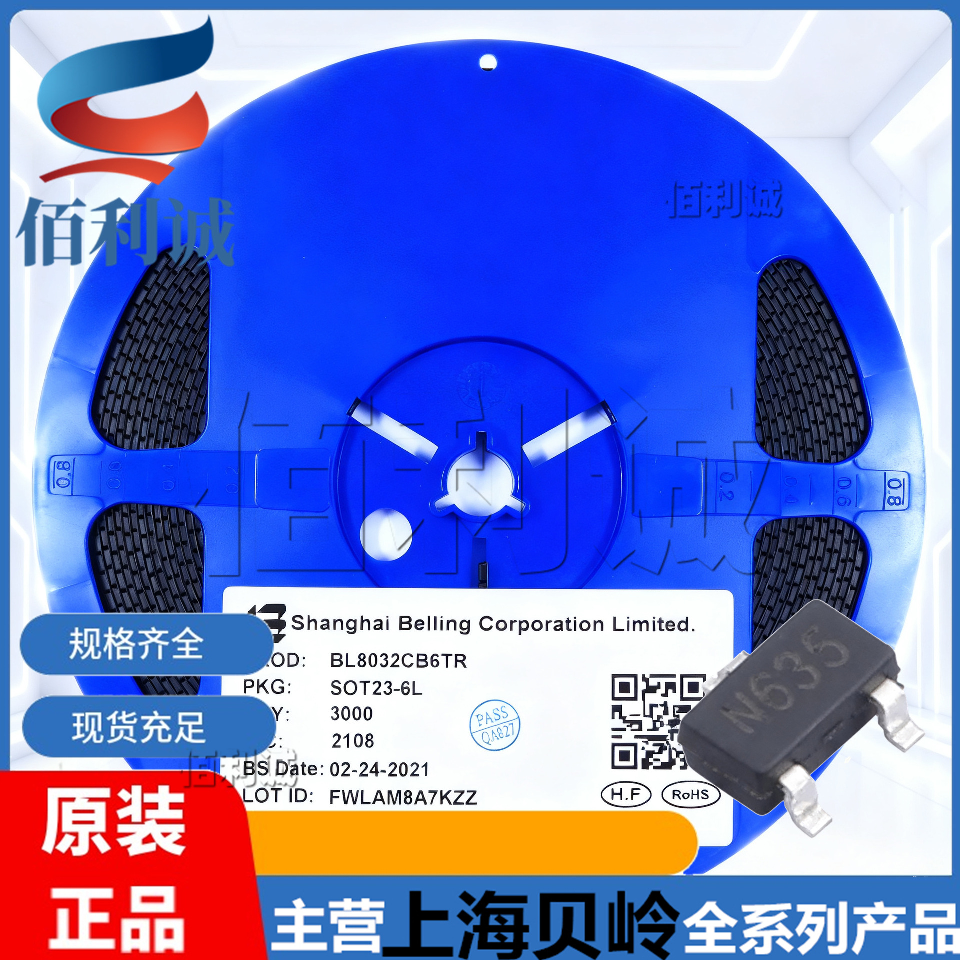 Bl8536Cb3Tr33 Sot23-3L Bl Shanghai Belling Dc-Dc Power Chip Bl8536-3.3V