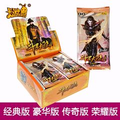 正規版カード旅行闘羅大陸ハリーポッター大英博物館カードの卸売りは当日出荷します。