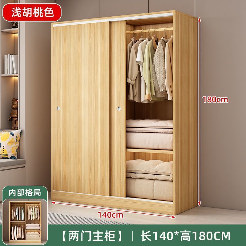 Thickened Simple Wardrobe for Home Bedroom Durable Small Cabinet Sliding Door Rental House Adult Large Wardrobe Small Apartment