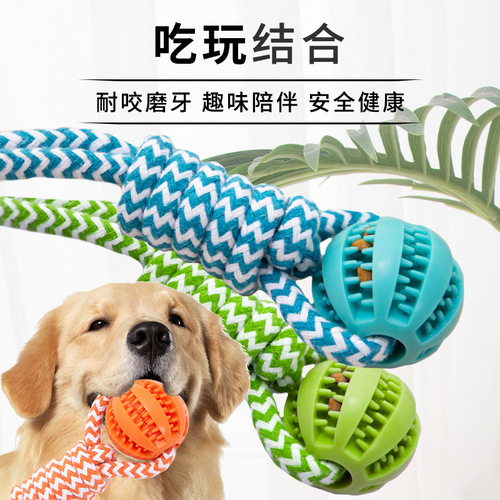 Dog Toys Interactive Tug Rope Chewable Teething Bite Rope Labrador Border Collie Golden Retriever French Bulldog Rope Knot Leak Food Ball 