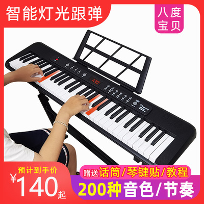 新款681 电子琴初学者成年专业幼师儿童家用61便携式智能钢琴|ms