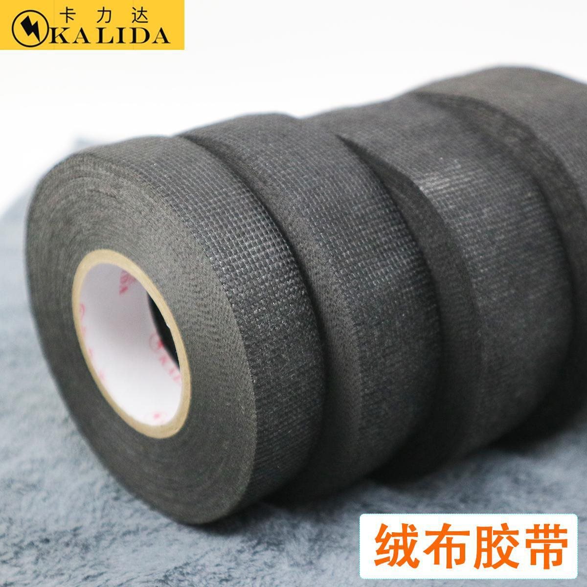 .盆景缠绕带黑色盆栽绒布胶带花卉造型绿植包裹枝条透气耐磨用品