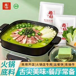 调味酱;复合调味料;火锅调味料