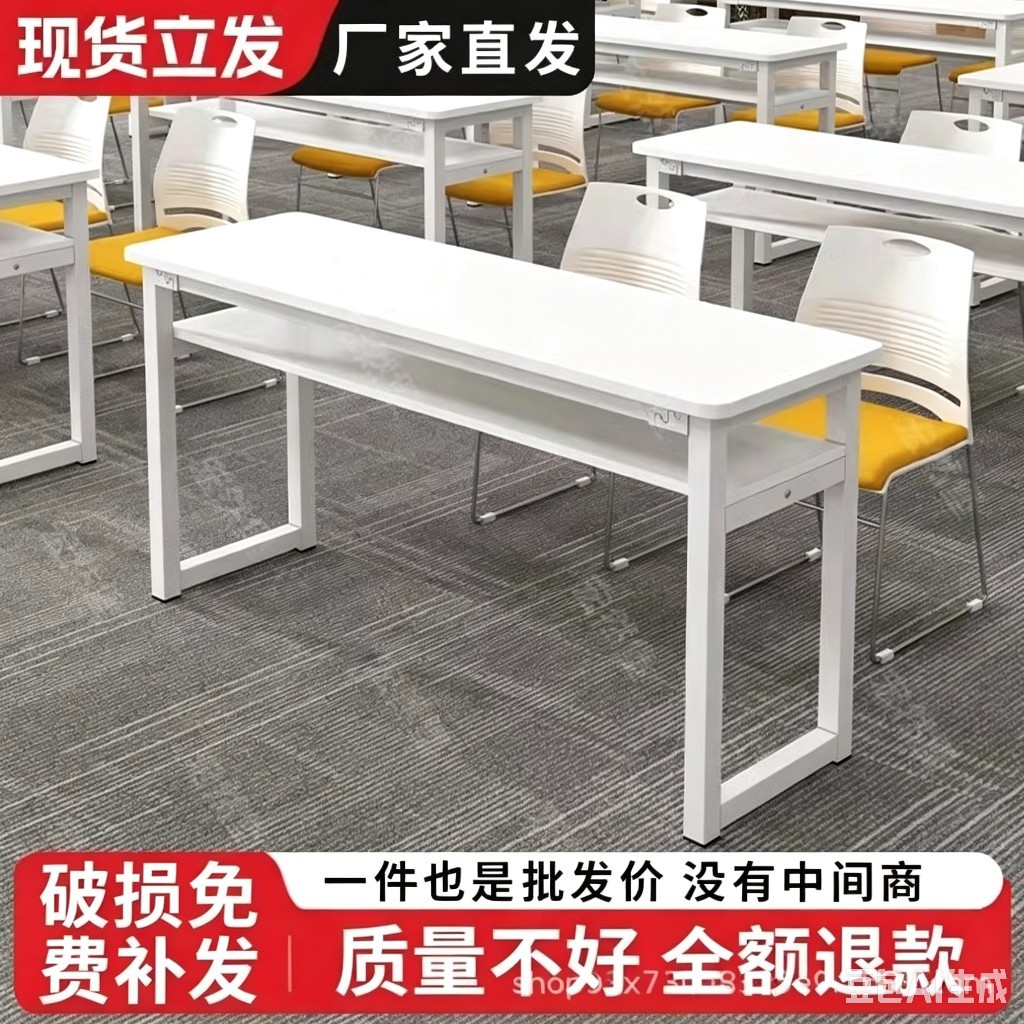 学校教育机构培训课桌双人可拼接长条桌简约会议办公培训桌椅组合