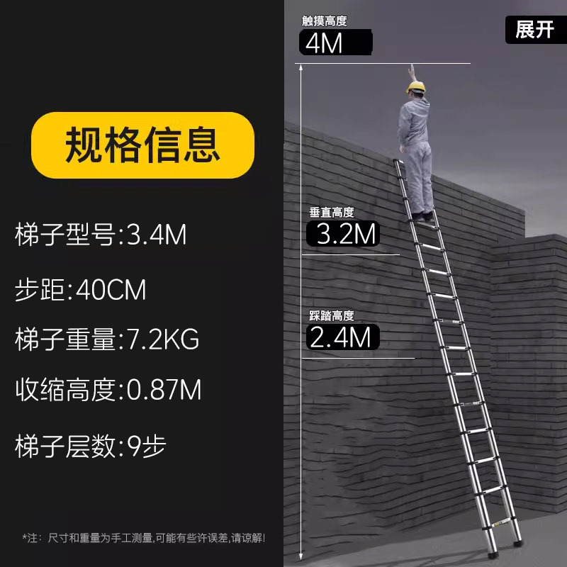 [독일 표준 두꺼운 알루미늄 합금 튜브] 3.4M 텔레스코픽 직선 사다리 매장 핫 판매 권장 수축 길이 0.87m-텔레스코픽 사다리