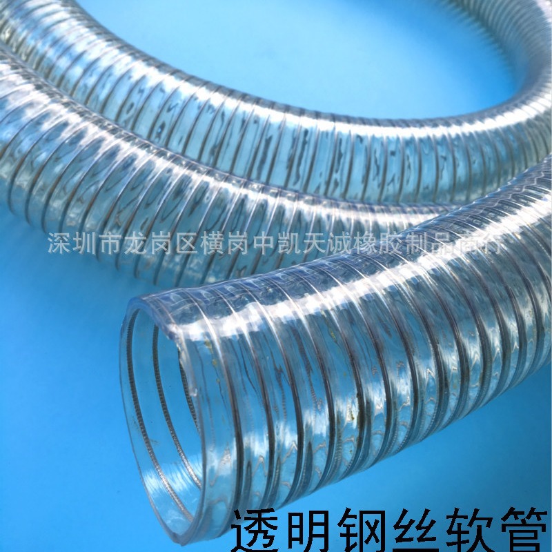 厂家直销pvc钢丝排水软管 塑料透明增强水管 排水排油水泵排水管