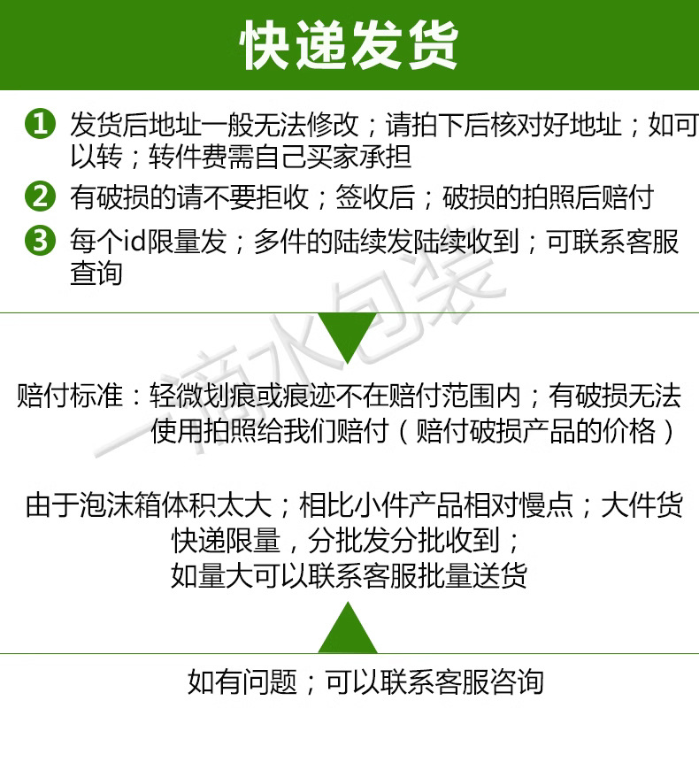 一滴水详情_07