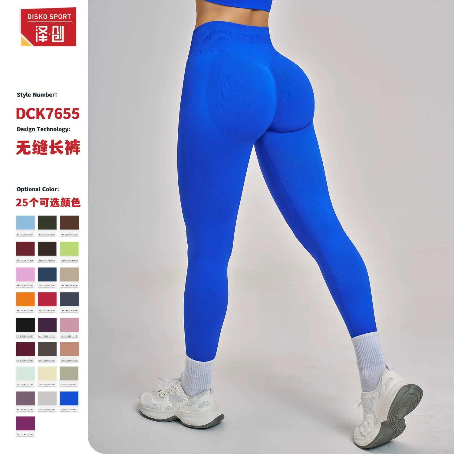 Zechuang европейские и американские персиковые бедра бесшовные облегные штаны для йоги женские внешнее ношение беговых спортивных скоростных тренировочные штаны 7655