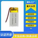 CHY 103040 1200mAH 3.7V  美容仪 ，儿童玩具，车载定位器锂电池