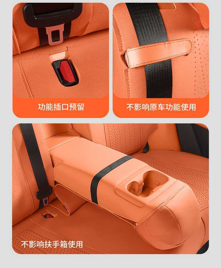 2025 Changan Qiyuan Q07 Special Car Seat Cover 215 Premium Flagship PLUS All-Season Full-Coverage Seat Cushion