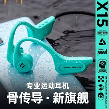 SHEYIN/����X15�ǂ����{�����C�\���ܲ��첱������T�Ќ��Î��ȴ�