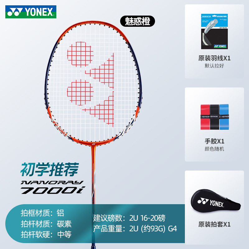 매력적인 오렌지 NR7000I 카본 컴파운드 단발 + 완성샷