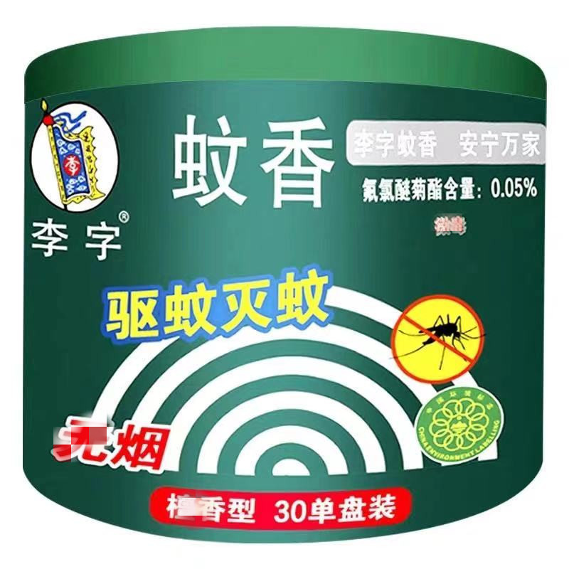 李字檀香型黑蚊香家用室內外大盤蚊香液盤裝實惠家庭裝30單桶裝