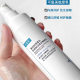 Kefumei Collagen Milk Giant Bio-Recombinant Collagen Muscle Revitalizing Repair Essence Milk Soothes Redness