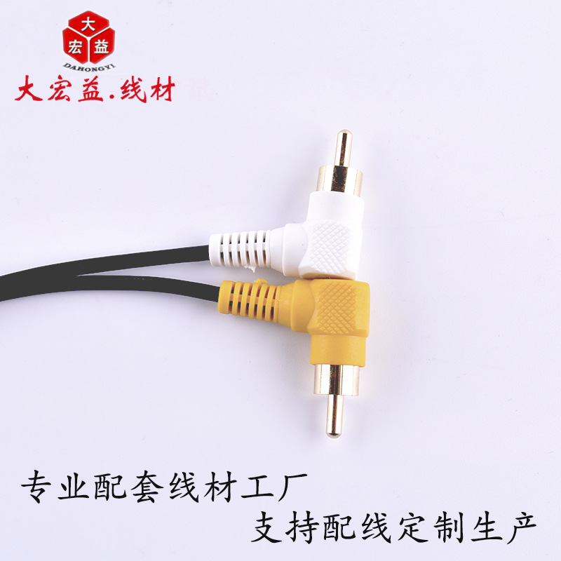 2��2AV��ֱͷת��ͷ���ӻ�������Ƶ�����߹��Թ�rca��Ƶ�߶ƽ�ͷ