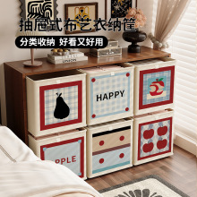 2025新款可折叠卡莱克格子柜收纳筐卧室客厅大号玩具杂物收纳神器