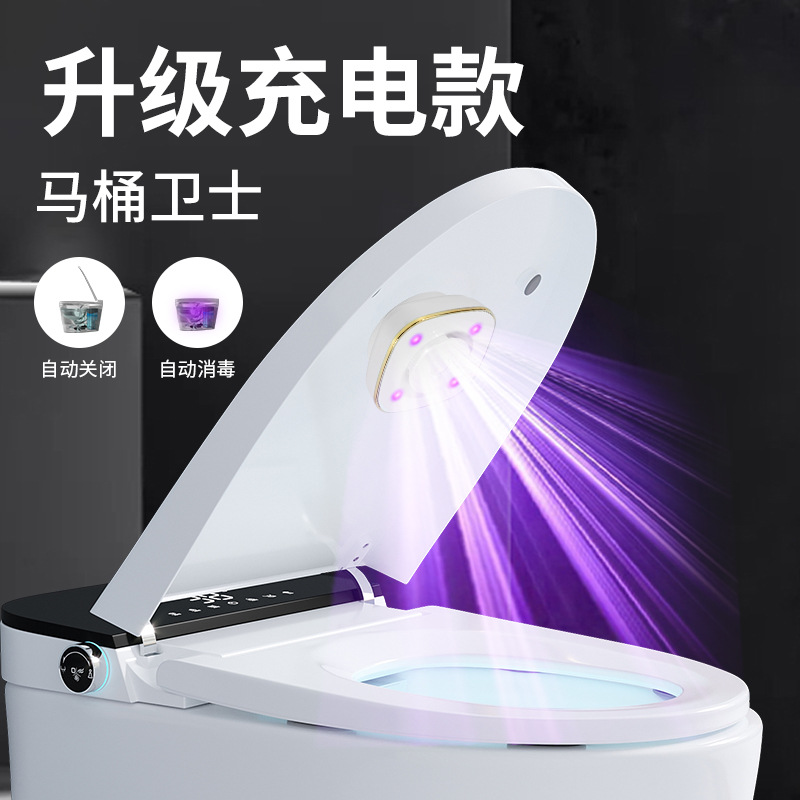 Intelligent Second-Generation Toilet Sterilization Lamp Uvc Ultraviolet Sterilizer USB Charging Household Ozone Purification Sterilization Artifact