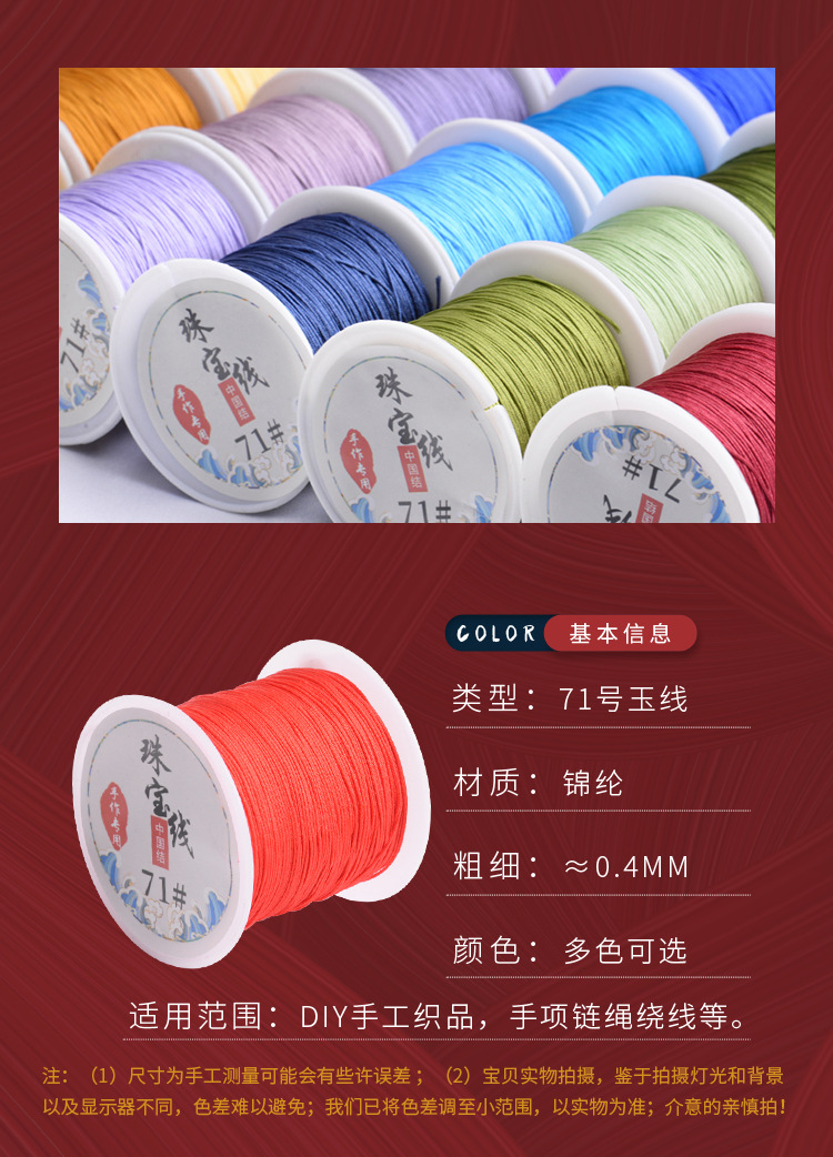 详情图