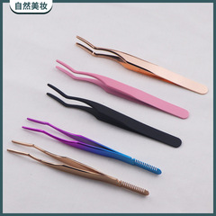 源頭睫毛輔助器不鏽鋼假睫毛嫁接器鵝夾帶梳鑷子睫毛輔器鑷子