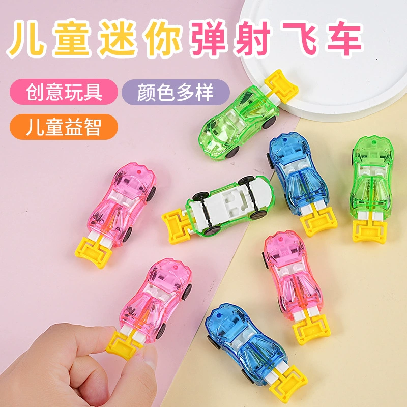 Креативная игрушка катапультная летающая машина гоночная инерция прыжок катапультная маленькая полицейская машина пластиковая машина трансграничная детская игрушка оптом