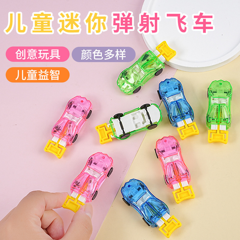 Creative toy ejection flying car racing inertia jumping ejection small police car plastic car cross-border children's toys wholesale Creative toy ejection flying car racing inertia jumping ejection small police car plastic car cross-border children's toys wholesale