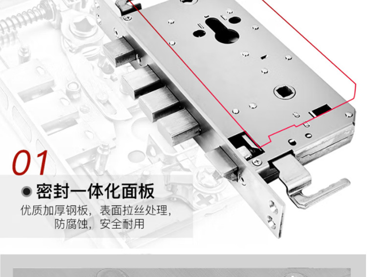 防盗锁体详情_04