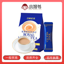 日本进口日东红茶皇家原味奶茶10条140g袋北海道速溶奶茶冲泡饮品