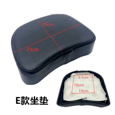 seat cushion saddle, Electric car cushion - e-style-seat-cushion
