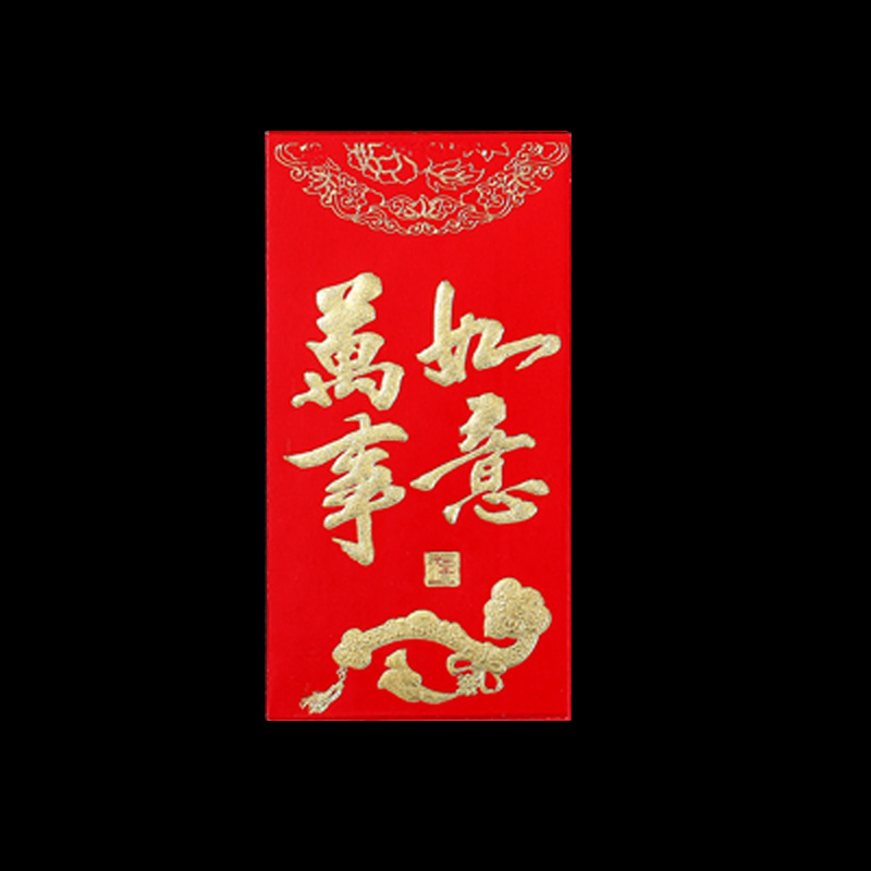 [Extended high-end hot stamping] 100 yuan flat-all the best