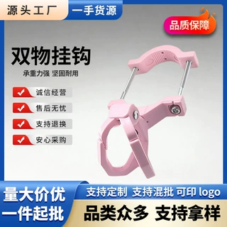 电动车双挂钩自行车安全帽放置通用防水电瓶车组合双钩款挂物神器