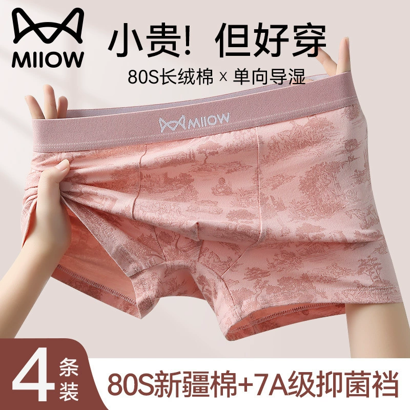 Мужское нижнее белье из чистого хлопка, хлопковые трусы-боксеры 7A80, удобные и дышащие спортивные шорты со средней талией