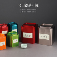 Large 1-pound tea can iron can with tangerine peel, empty iron can for carving silk printing dragon ball small green orange iron can