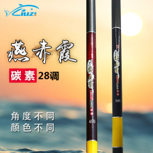 碳素超硬调溪流竿钓具钓鱼杆渔具鱼具渔杆短节钓鱼竿手竿