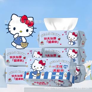 Sanrio Genuine Pearl Pattern Removable Facial Cleansing Towel Cartoon Thickeneded Cotton Soft Towel Dry and Wet Dual-Use Facial Cleansing Towel
