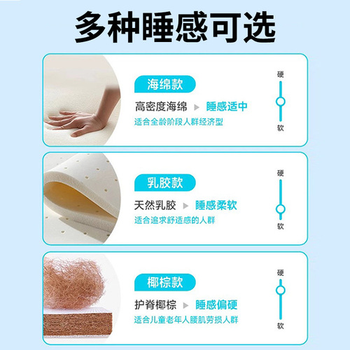 Simmons Mattress Spring Home Soft Pad 20cm Coconut Mat Latex Double Mattress Slightly Soft For Rent Slightly Firm Hard Pad