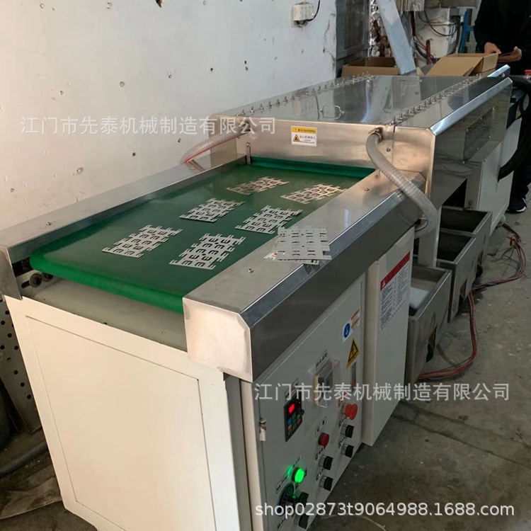 先泰平板式高压喷淋毛刷清洗机 镍片清洗烘干机厂家