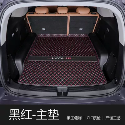 Surround Protection Mat for 23-25 | Trunk Mat - black-and-red-main-pad-specifically-designed-for-haval-h5-models-from-2023-2025