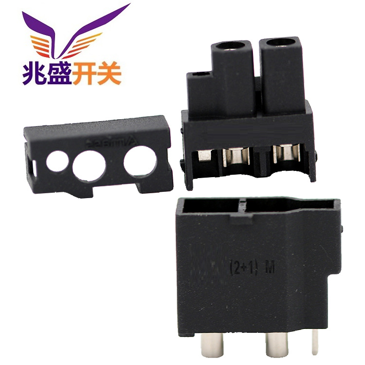 批发XTD50(2+1)插头    2+1公母插头  厂家焊线2+1公母头 2+1插头
