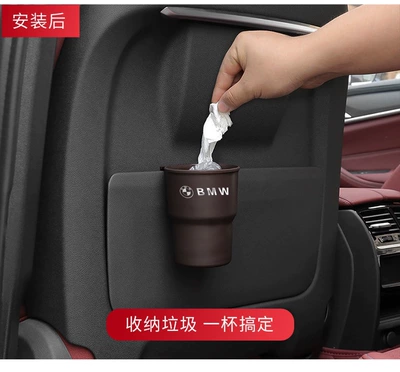 cup holder storage box trash – Car cup holder/beverage holder - one-brown-outfit-no-pattern