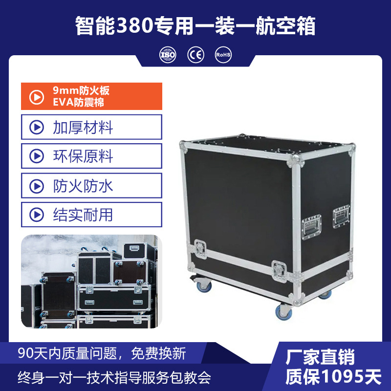 Sacudiendo la cabeza en el escenario, luz de haz de luz de 380w, equipo de iluminación de rendimiento de boda, conjunto completo de foco de barra de agitación lenta, patrón giratorio