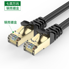 ��W�������f�׳�Ʒ�W��cat7����7��~��X�W�j�B�Ӿ��S��