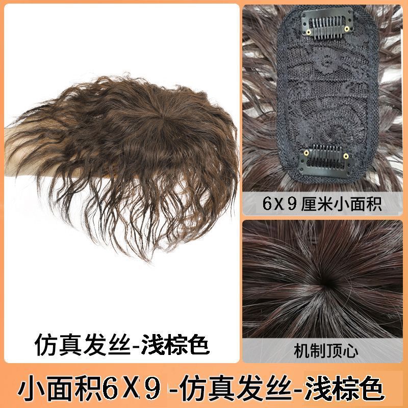 Cabello corto para mujeres, pelucas de maíz caliente, cabello rizado para cubrir cabello blanco, delgado, flojo, sin rastro, aumento del cabello